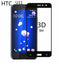 For HTC U11 Ultra Thin Transparent Soft TPU Protective Case Cover+Tempered Glass