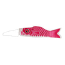 2 Pcs 150cm Various Japanese Windsock Carp Flag Koi Nobori Sailfish