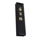 Chinese Japanese Calligraphy Sumi-E ink Painting Ink Stick