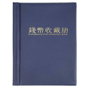 36 Grids 6 Pages Coin Album Collection Book Penny Money Storage Organizer Holder