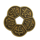 56mm Ancient Chinese Old Copper Coin  Plum Blossom Lucky Coins China Feng Shui