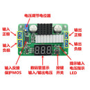 LTC1871 Booster Step Up Module 3.5~30V Converter Power Supply w Green LED