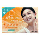 Oil Control Absorbing Film Blotter Blotting Paper Tissue Skin Care 40~50 Sheets