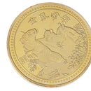 2020 Year of the Rat Commemorative Coin Chinese Challenge Collectible Coins ER3C