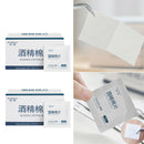 2 Box Sterile Alcohol Prep Pads, 75% Isopropyl Alcohol, Medium, 200PCS