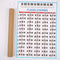 Piano Chords Chart Key Music Graphic Exercise Poster Stave Piano Chord Prac