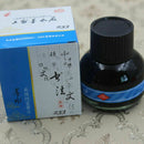 60ml Blue Calligraphy Fountain Pen Smooth Ink Glass Bottle Office Supplies O2T7