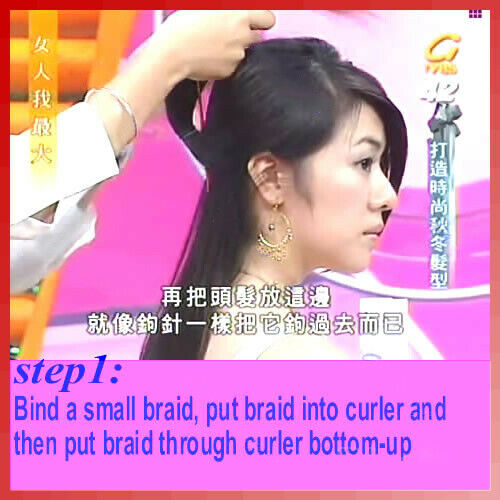 2Pcs Girl Women Topsy Tail Hair Braided Tool Ponytail Maker Easy Styling Tool Ef