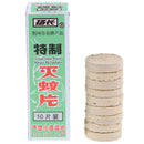 10pcs/box Mosquito Repellent Pest Excrement Smoked Film Mosquito Killer Moke ME