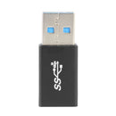 USB 3.0 Extender Adapter for PC Phone USB A F/M Converter Connector  A