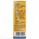 30ml Pet Dog Puppy Health Care Eye Drop Kill Virus Liquid Solution Health Care