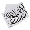 Islamic Wall Stickers Quotes Muslim Arabic Decals Letters God Allah Mural Art M&