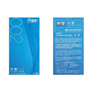 MingLiu Ultra Thin Condom 10 Count 0.035mm Thin Barely Can Feel Sensitive Smooth