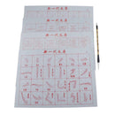 6 Sheets Rewritable Water Writing Chinese Calligraphy Cloth Fabric Resuable