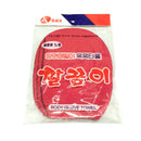 2 colors Korean Italy Exfoliating Body-Scrub Glove Towel Green Red FT