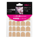False Nail Tips Adhesive Glue Double-Sided Clear Tape Nail Art Stickers