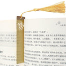 Music Bookmark Rectangle Shape Book Paper Stationery Gift for Musicians 1C01