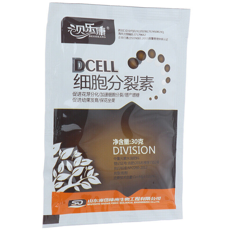 1*Cytokinin Plant Hormones Improve Vegetable Flower Fruit Tree Better Prod BX