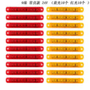 20x Universal Bus Truck Trailer Side Marker Indicators Light Red+Amber 9 LED 24V