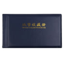 Waterproof Banknote Paper Coin Collection Album Bill Holder Protector Blue