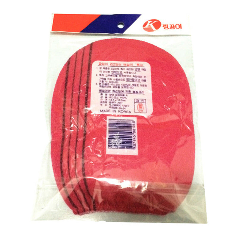 1/2 colors Korean Italy Exfoliating Body-Scrub Glove Towel Green Red 3C