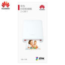 20pcs 2 X 3 inch Pro Color Photo Printing Paper for Huawei Photo Printer A