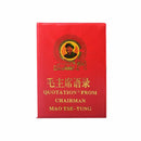 Quotations from Chariman Mao Tse-Tung, Chairman Mao's Little Red Book,