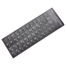 Hebrew White Letter Keyboard Stickers For Macintosh / Centered English TOCA
