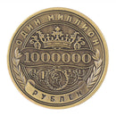 Russian 1million rouble Chanllenge coins coins Metal crafts Gifts Non Currenc ~ï¼ˆ