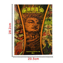 Oriental Traditional Body Art Tattoo Flash Designs Tattoo Reference Book .