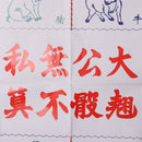 6 Pieces Chinese Zodiac Astrological Dice for Constellation Divination Game