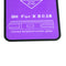 Screen Protector, Full Cover [9H Hardness] Screen Protector Anti-Scratch
