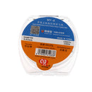 0.01mm 150m Wire Copper Soldering Wire Maintenance Jump Line For Phone Repair