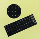 Computer French  Keyboard Film Stickers Letters Alphabet Desktop  Scrub TMJ