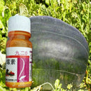 20ml Gibberellic Acid Biological Grade Plant Growth Regulator Pretty F4E4 G J2D6