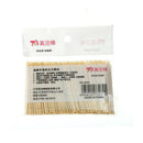 200 pcs /Bag Disposable Home Restaurant Bamboo Wood Toothpick Nontoxic