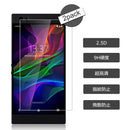 2X Shockproof 9H HD Premium Tempered Glass Screen Protector For Razer Phone