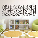 Islamic Wall Stickers Quotes Muslim Arabic Decals Letters God Allah Mural Art3CX