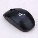 Business Home Wireless Optical Mouse Mute Button Infrared2.4GHz Comfortable