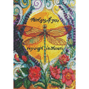 5D DIY Full Drill Diamond Painting Dragonfly Cross Stitch Embroidery Mosaic