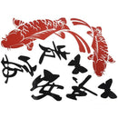 Chinese Characters with Koi Fish: Wealth and Safe Removable Wall Decals A5R8