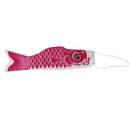 5x 55cm Japanese Carp Windsock Streamer   Flag Kite Koi Nobori Koinobori