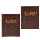 2pcs 250 Coins Holder Storage Money Purse Penny Pockets Album Book for Coins