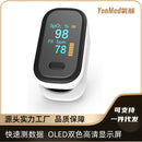 Portable Fingertip Pulse Oximeter Blood Oxygen Saturation Meter Monitor