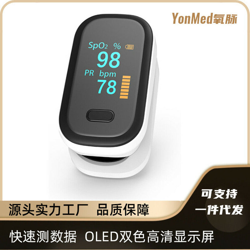 Portable Fingertip Pulse Oximeter Blood Oxygen Saturation Meter Monitor