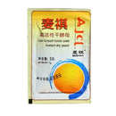 5g Kitchen Bread Yeast Active Dry Yeast High Glucose Steamed Yeast Powder G0X7