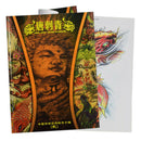 Oriental Traditional Body Art Tattoo Flash Designs Tattoo Reference Book .