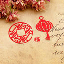 Happy New Year Lantern Metal Cutting Dies DIY Scrapbooking Photo Album 2020 gi&+