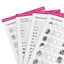 12pcs /PACK Nail Art Practice Template Guide Paper Book Set For Beginner