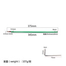 One Way Adjustment Truss Rod for Classical Guitar 375mm High Quality Green
